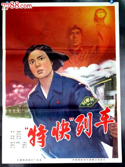 埃德基督教大学Hotelmanagementdiploma