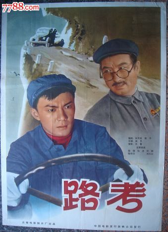 办理假南卡罗来纳州出生证明